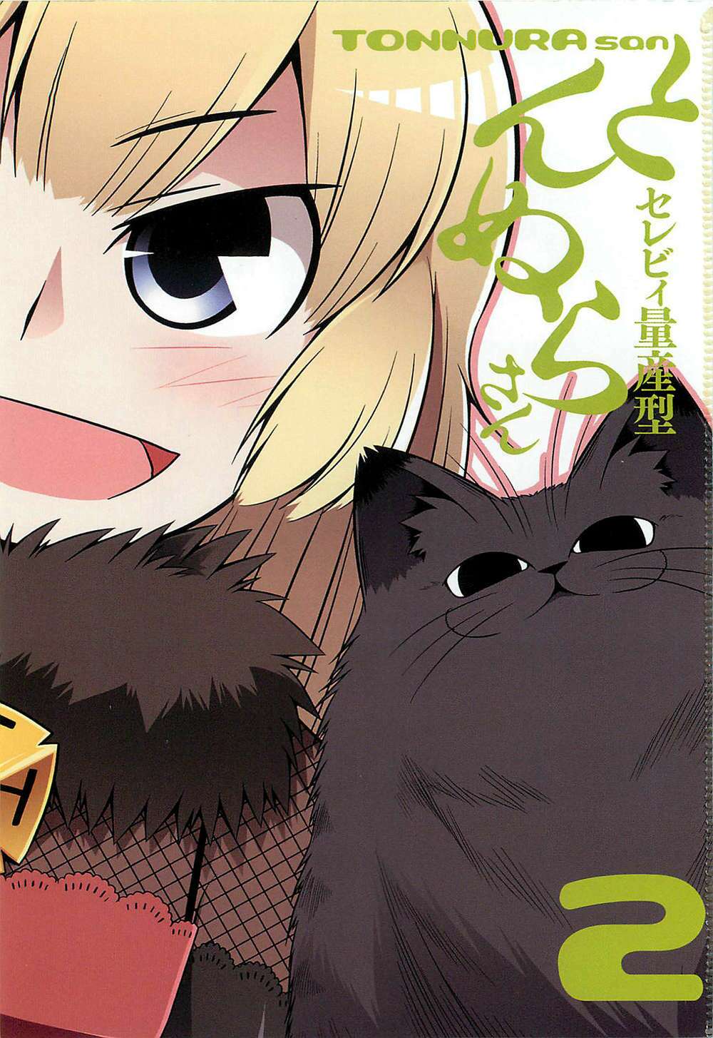 tonnura-san chapter 7 - Trang 4