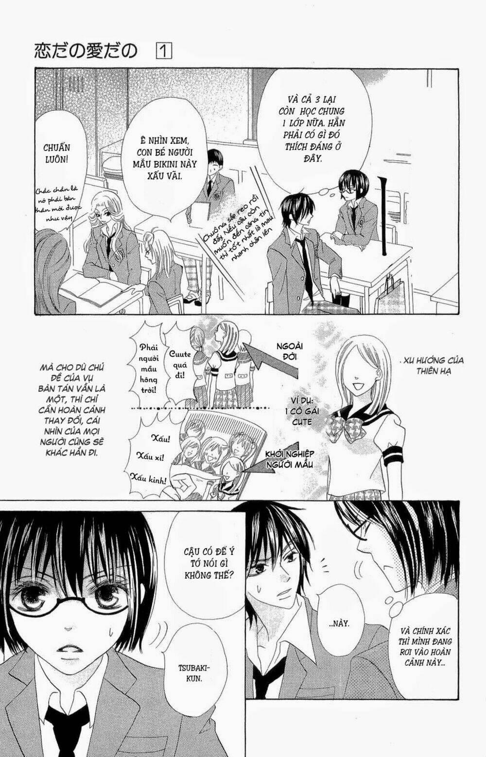 koi dano ai dano chapter 2.1 - Trang 17