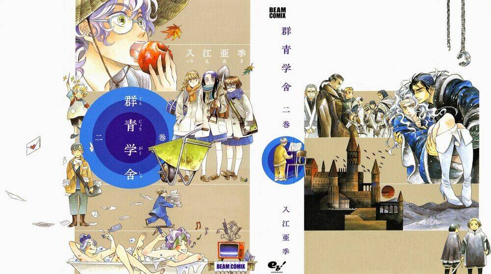 gunjou gakusha chapter 11 - Trang 3