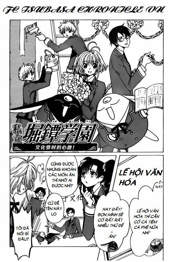 shiritsu horitsuba gakuen chapter 5 - Trang 1