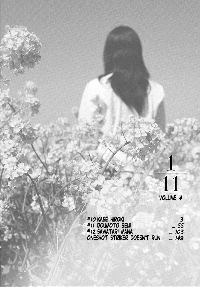 1/11 chapter 10 - Trang 4