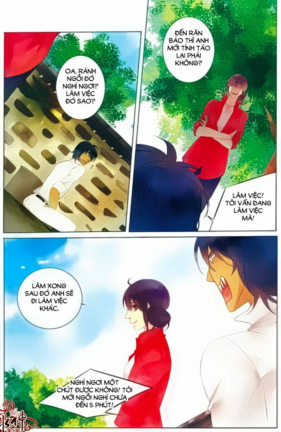 tửu tinh vương tử chapter 2.1 - Trang 16