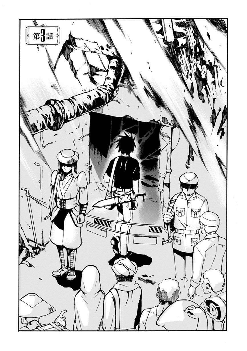 mushikago no cagaster chapter 3 - Trang 3