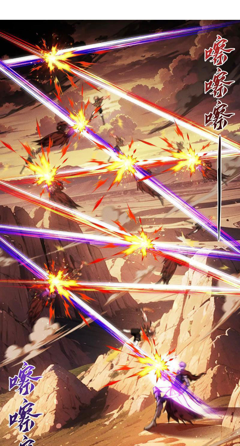 Người Chơi Siêu Tần Chapter 4 - Trang 1