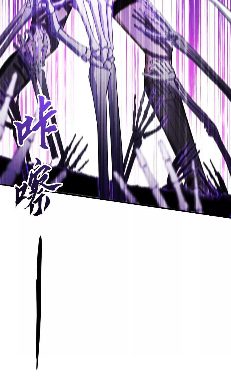 Người Chơi Siêu Tần Chapter 4 - Trang 32