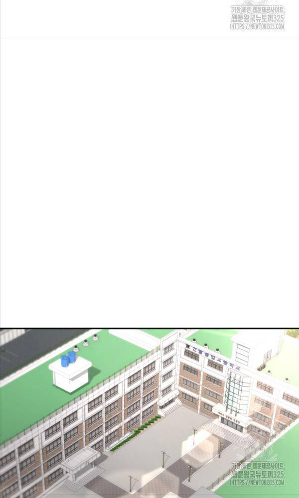 99 Thủ Lĩnh chapter 16 - Trang 101