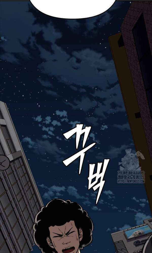 99 Thủ Lĩnh chapter 16 - Trang 14