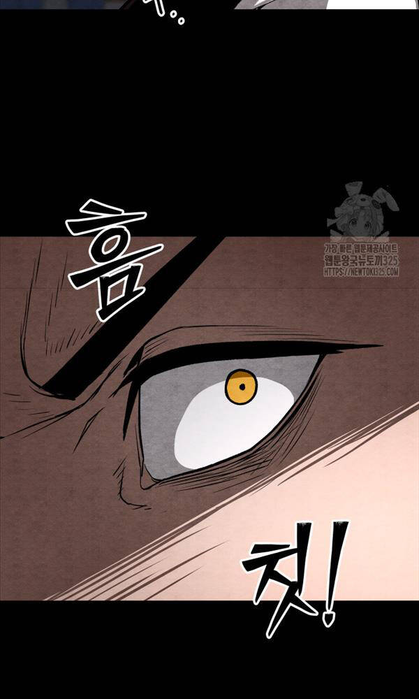 99 Thủ Lĩnh chapter 16 - Trang 7