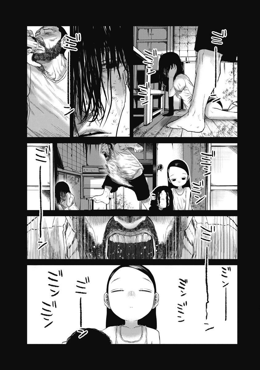 Anh có biết cô bé này không? chapter 18 - Trang 8