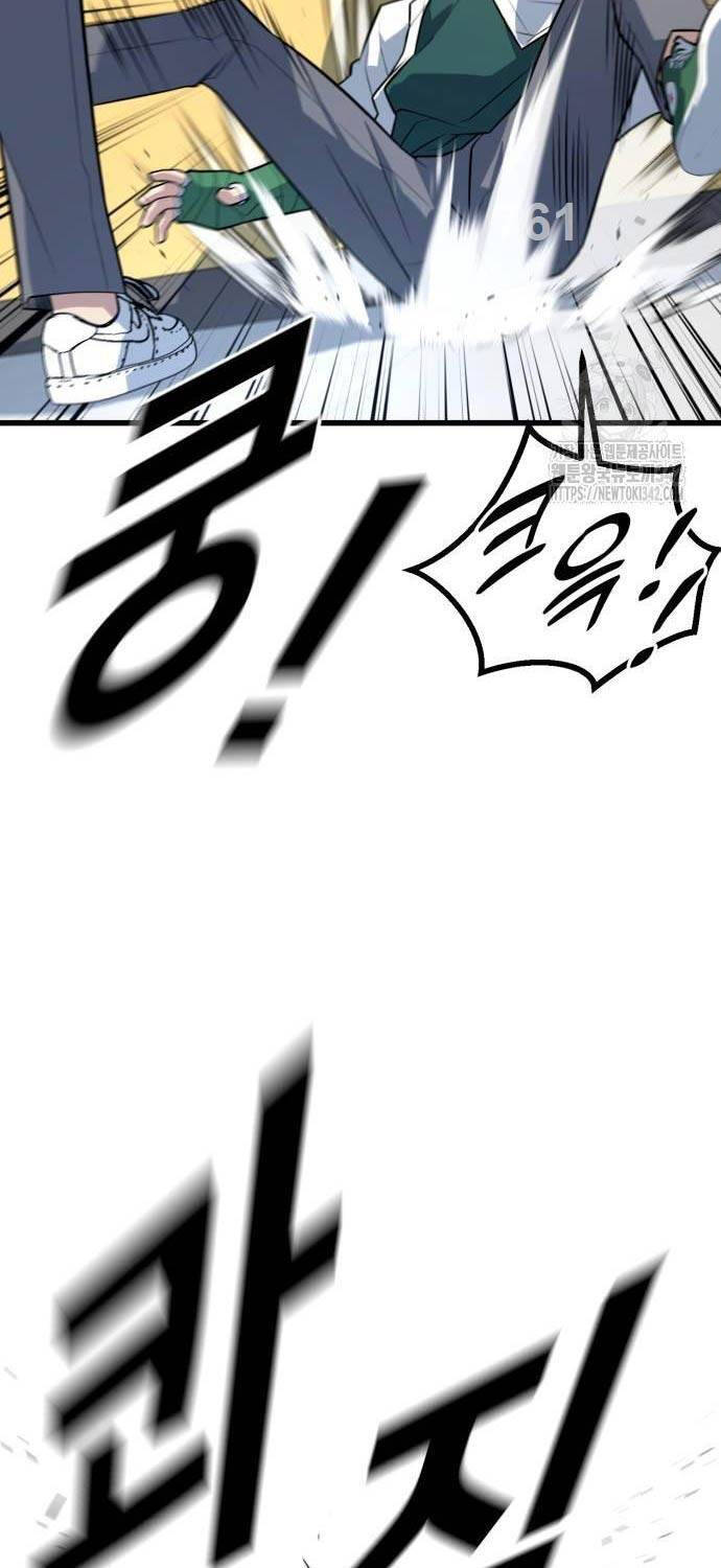 bạo lực vương chapter 12 - Trang 6