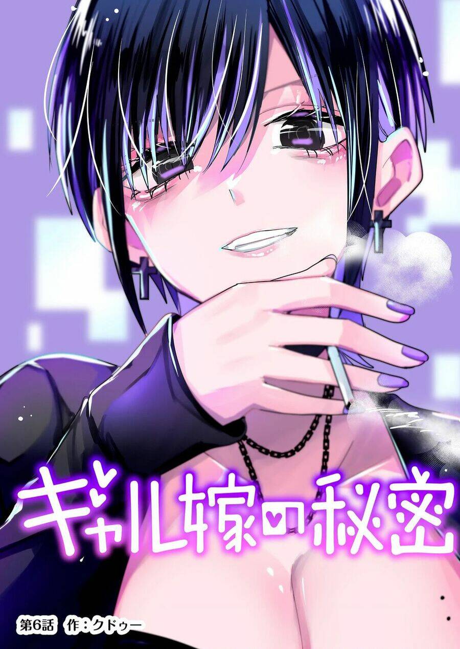 Bí mật của cô vợ Gyaru chapter 6 - Trang 1