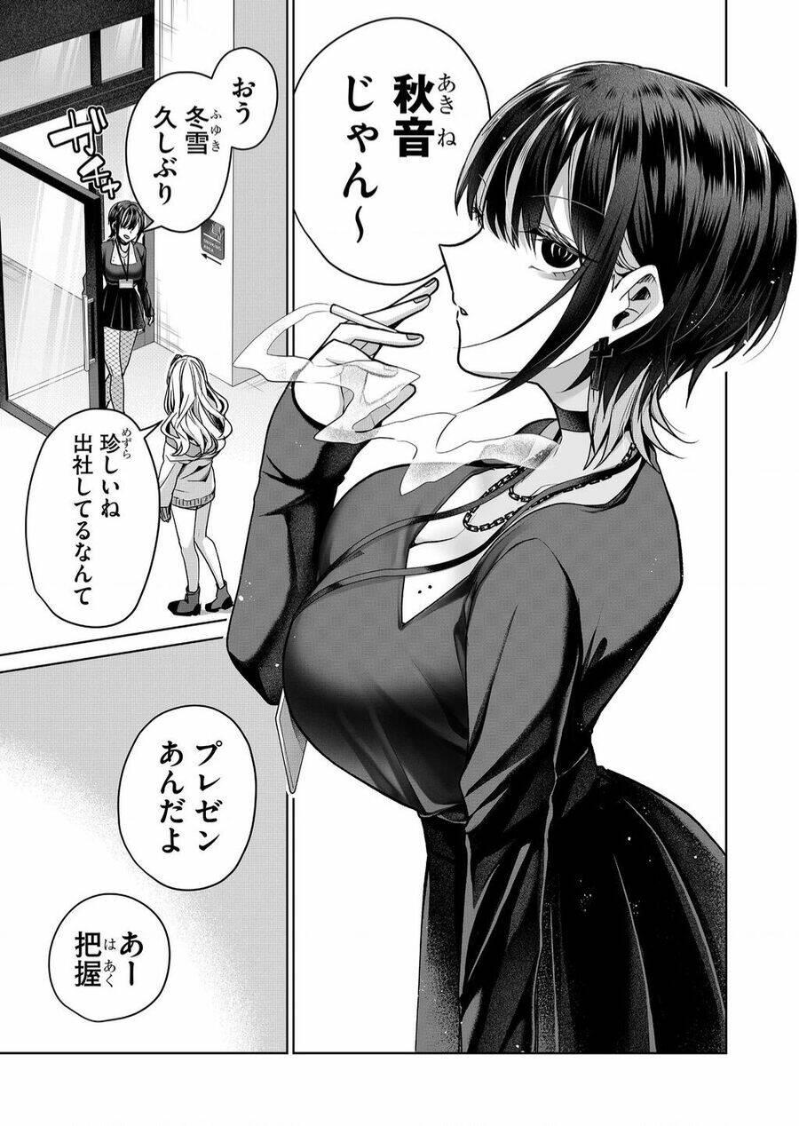Bí mật của cô vợ Gyaru chapter 6 - Trang 3