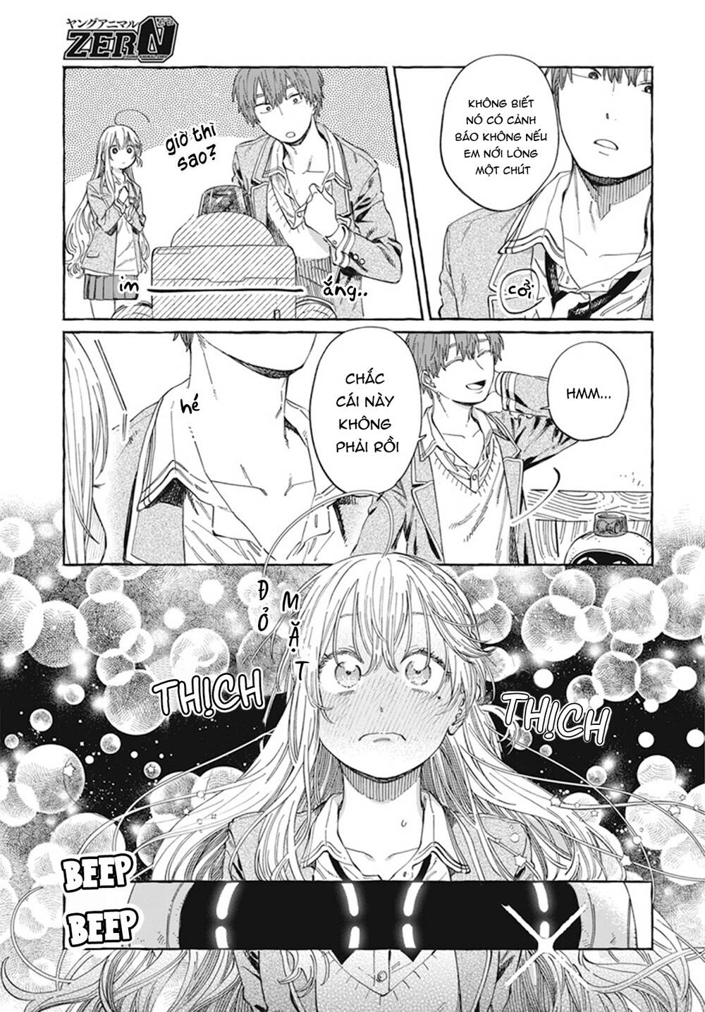 Boku no Suki na Hito ga Suki na Hito chapter 7 - Trang 13