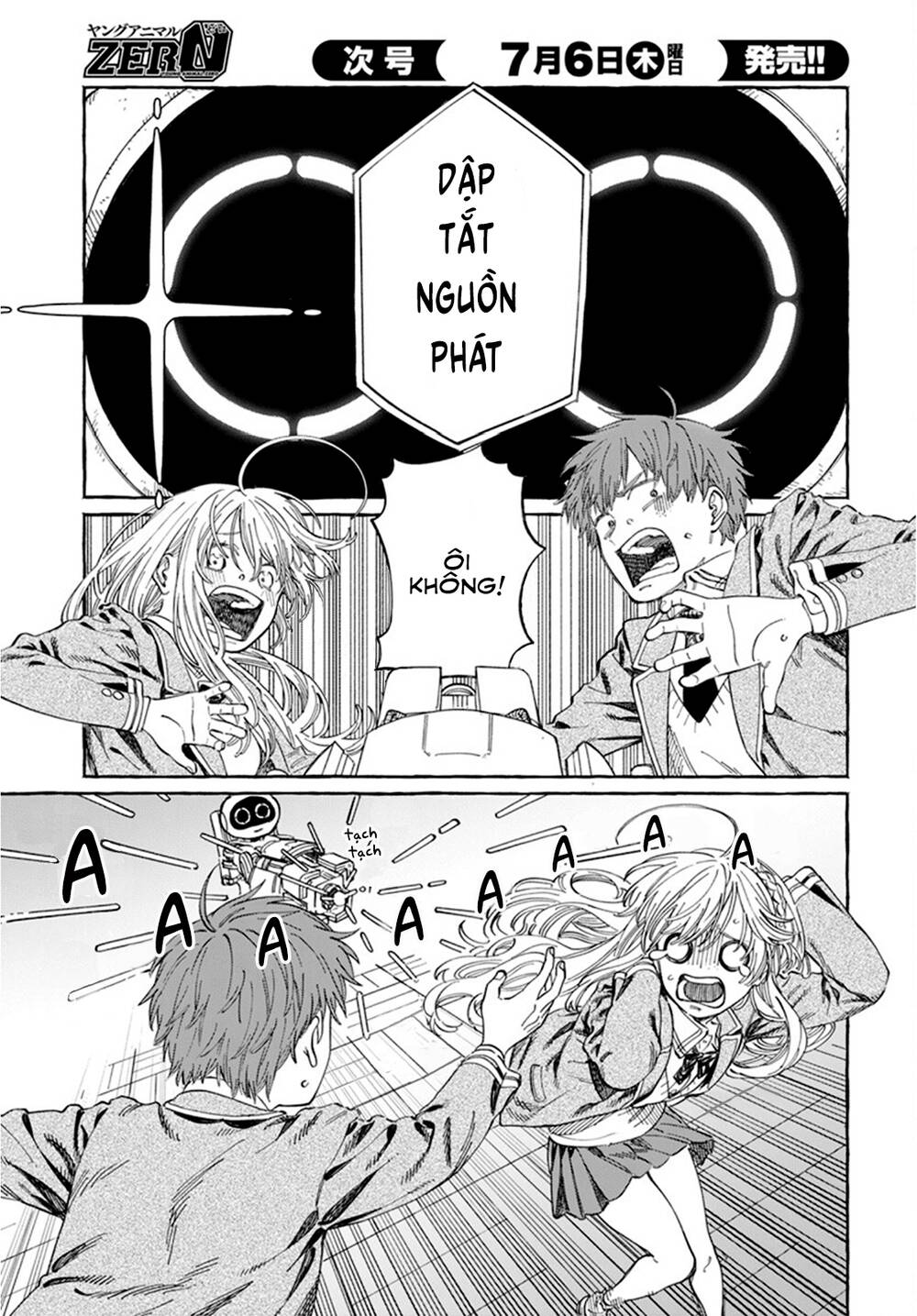 Boku no Suki na Hito ga Suki na Hito chapter 7 - Trang 22
