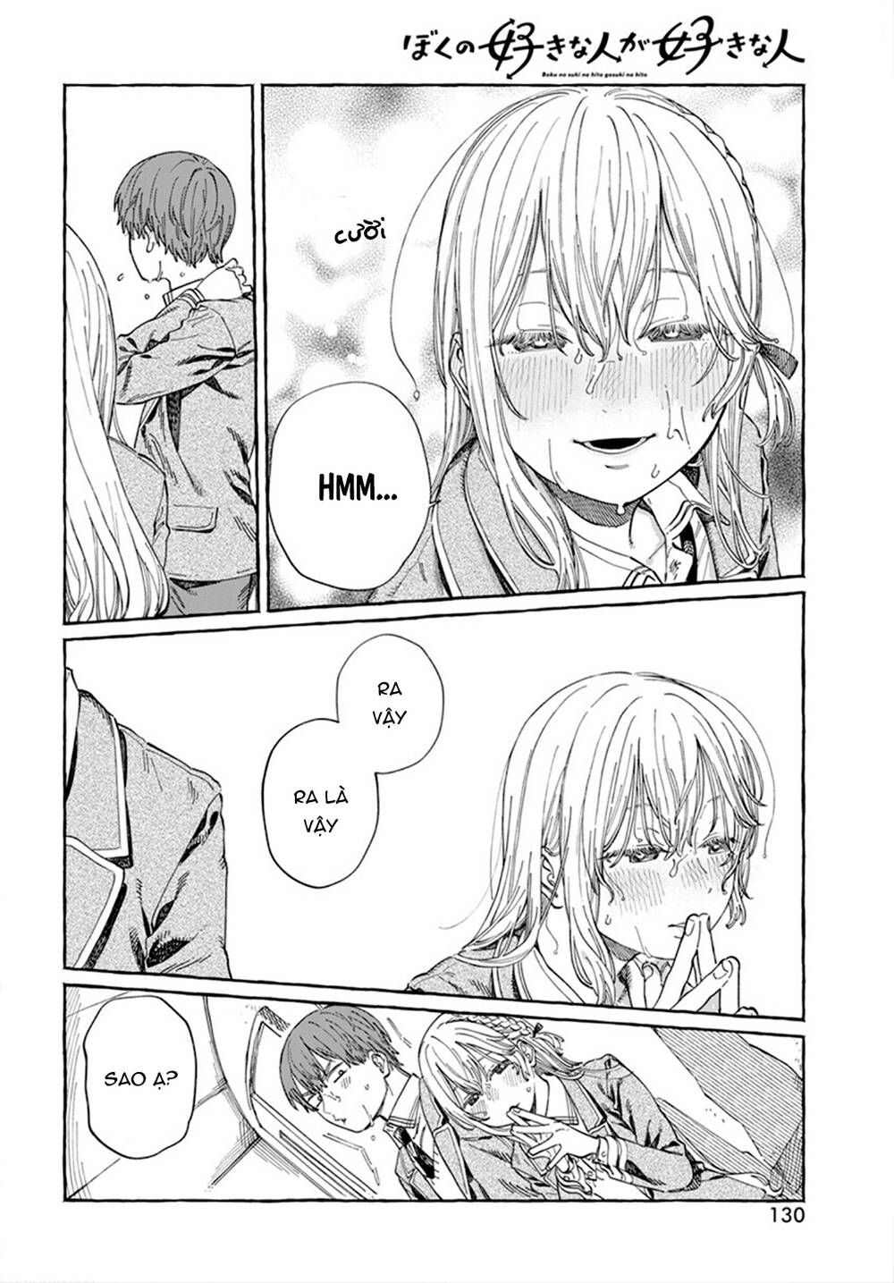 Boku no Suki na Hito ga Suki na Hito chapter 7 - Trang 25