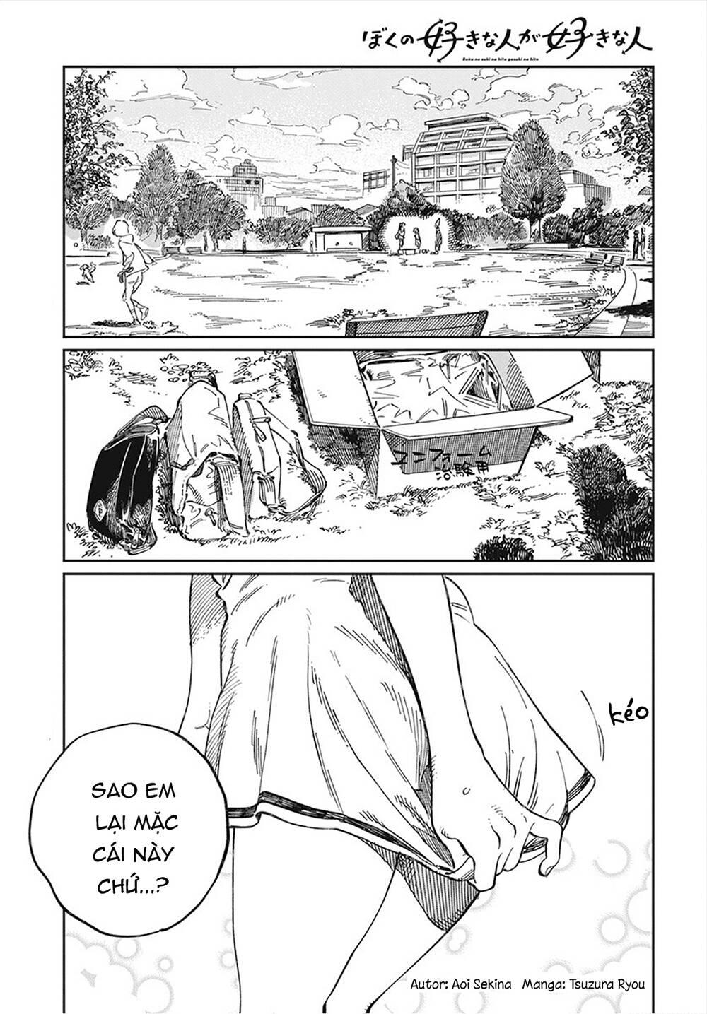 Boku no Suki na Hito ga Suki na Hito chapter 8 - Trang 1