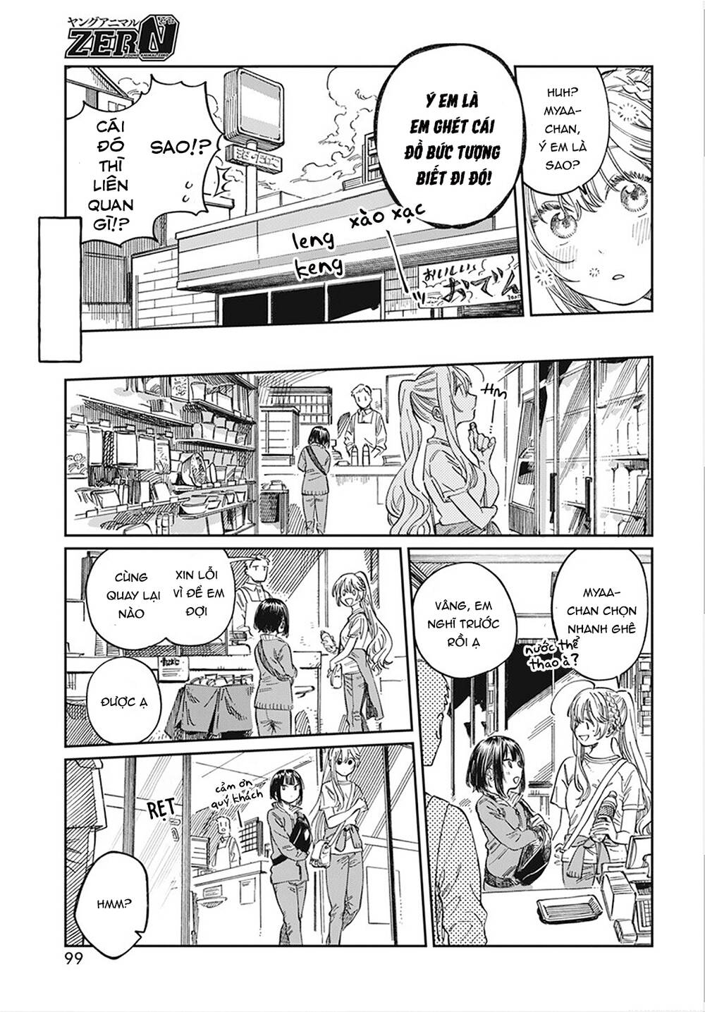 Boku no Suki na Hito ga Suki na Hito chapter 8 - Trang 13