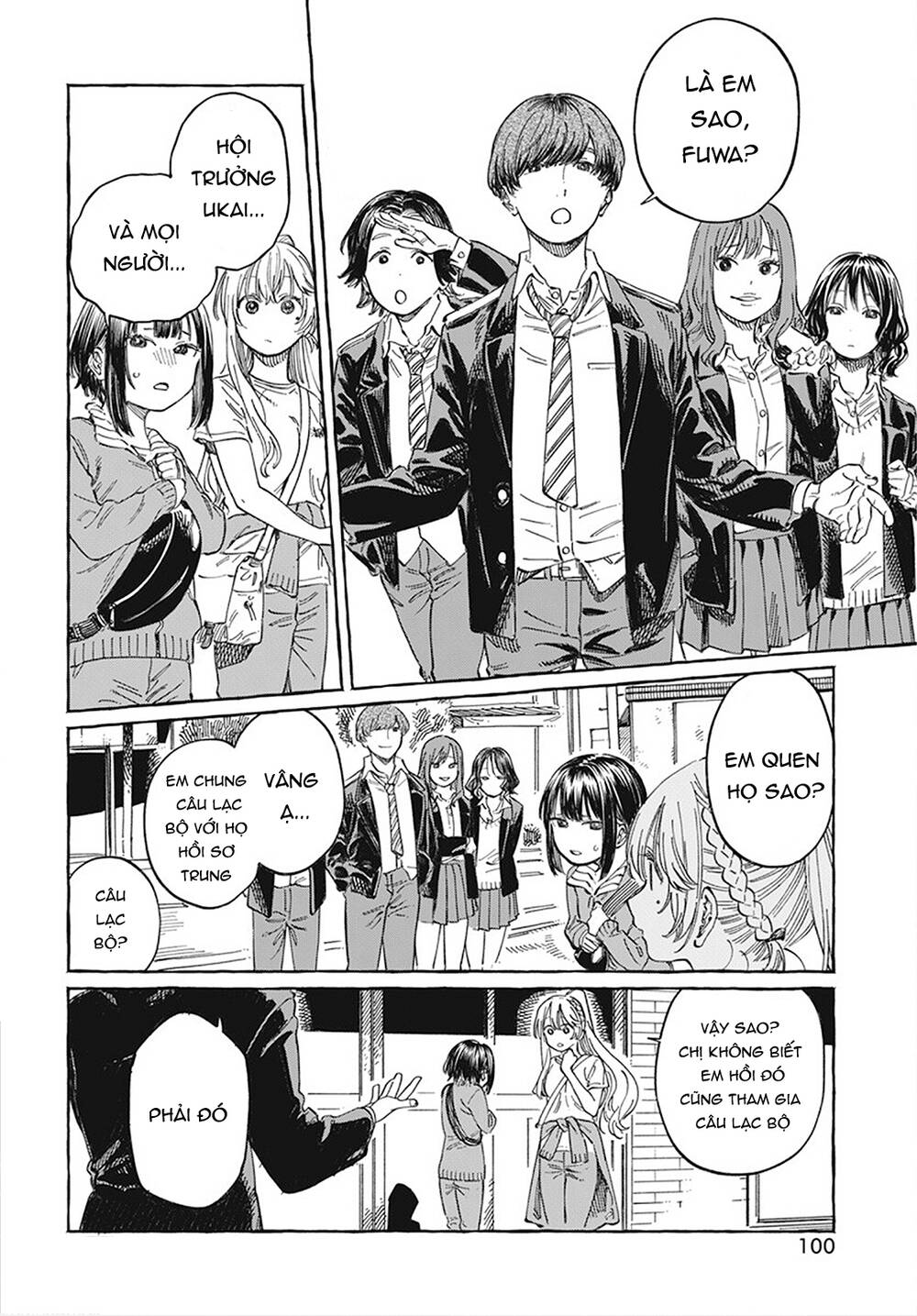 Boku no Suki na Hito ga Suki na Hito chapter 8 - Trang 14