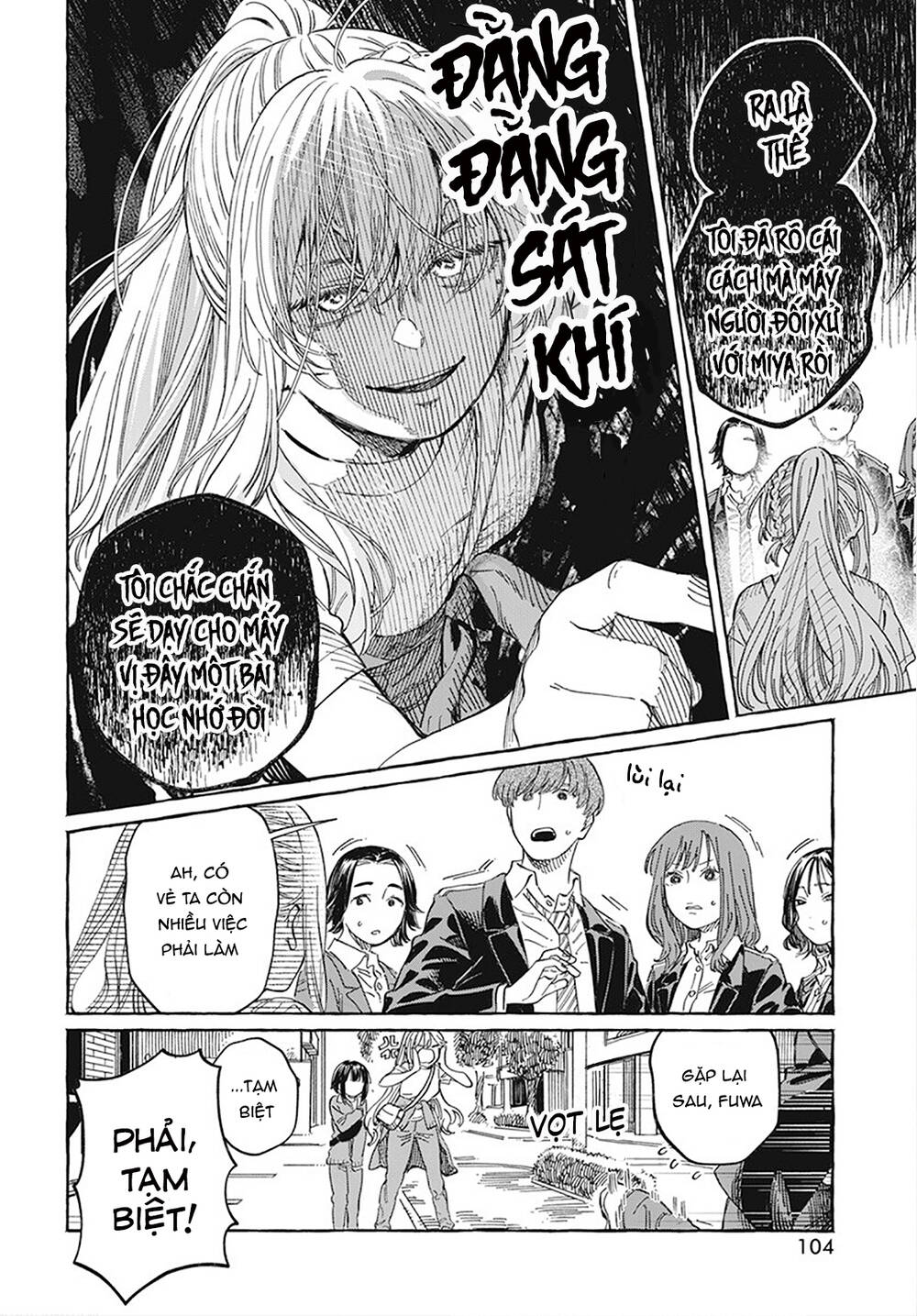 Boku no Suki na Hito ga Suki na Hito chapter 8 - Trang 18