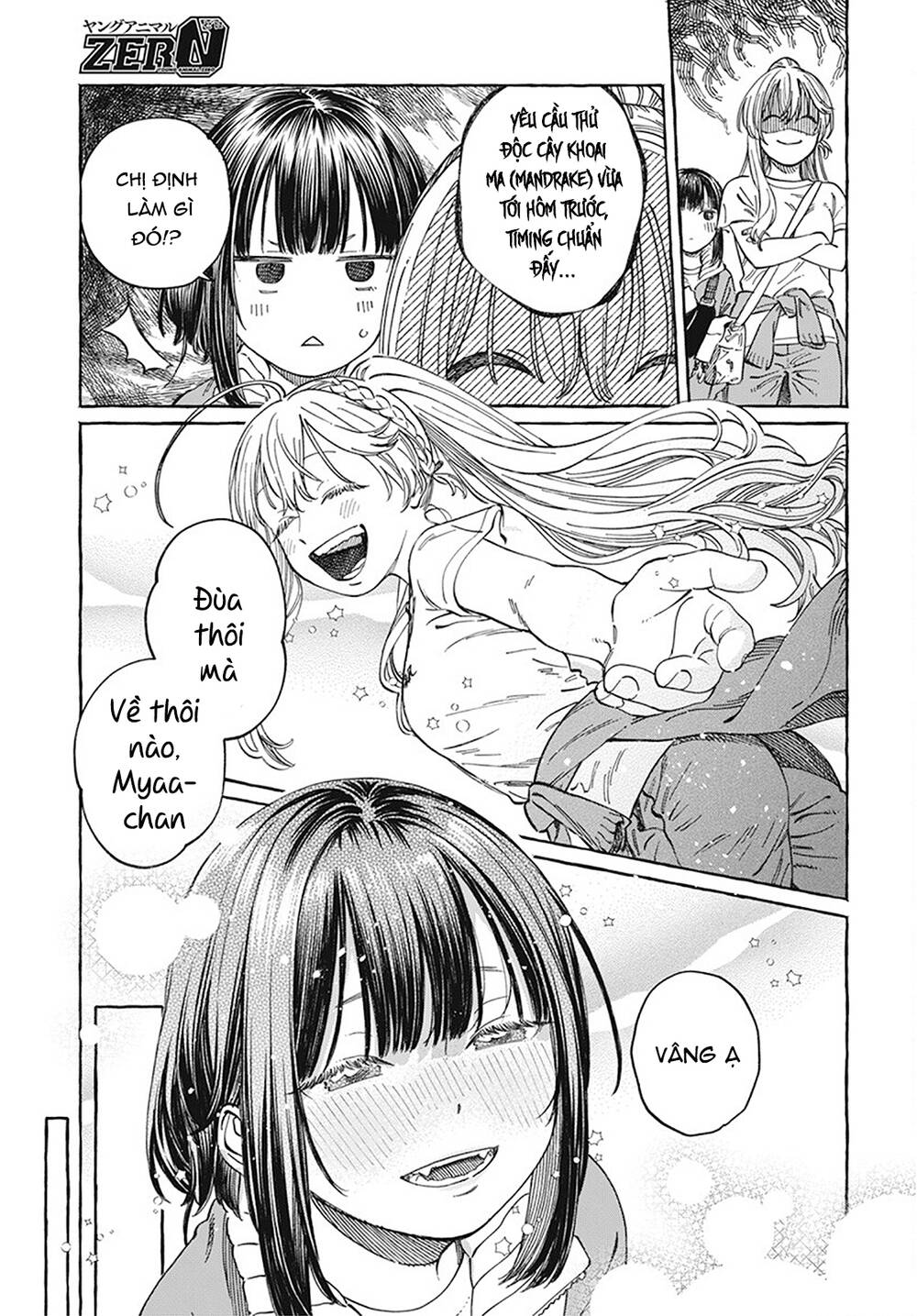 Boku no Suki na Hito ga Suki na Hito chapter 8 - Trang 19