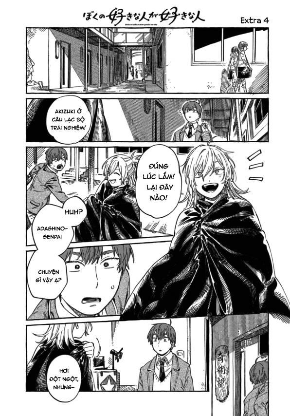 Boku no Suki na Hito ga Suki na Hito chapter 9.5 - Trang 1
