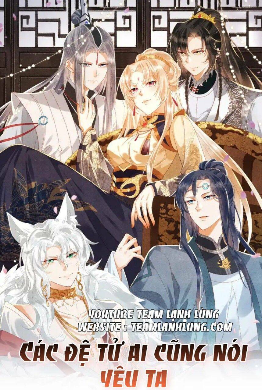 Các Đệ Tử Ai Cũng Nói Yêu Ta chapter 15 - Trang 1