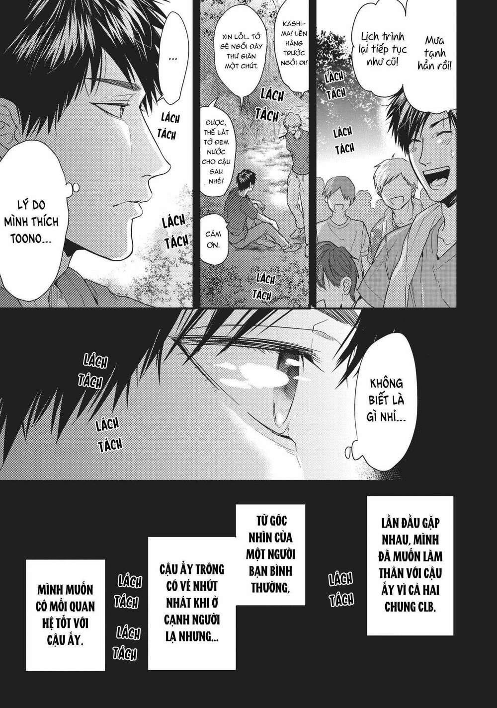 Câu Lạc Bộ Nhiếp Ảnh chapter 13 - Trang 19