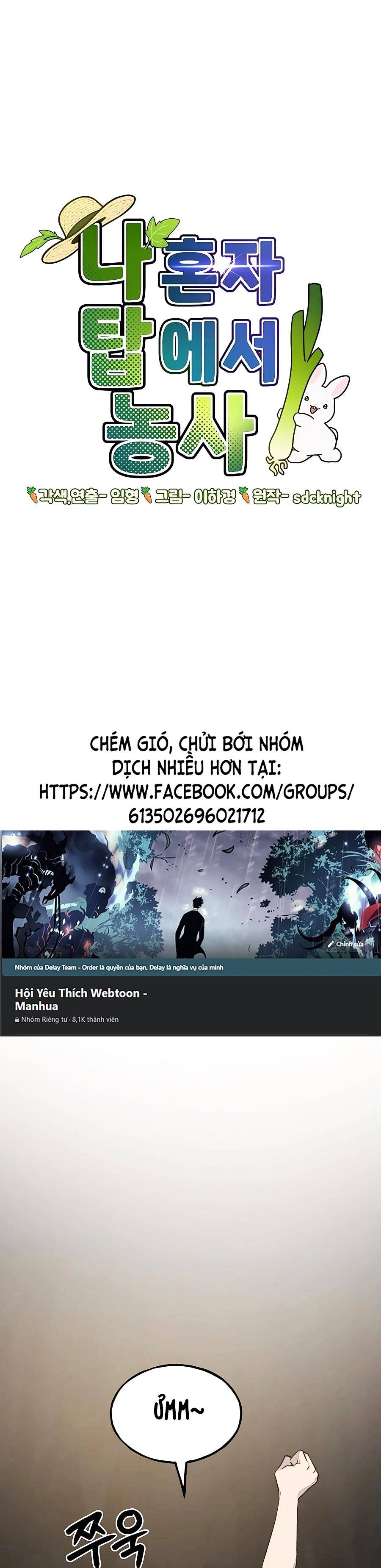 Canh Tác Một Mình chapter 4 - Trang 1
