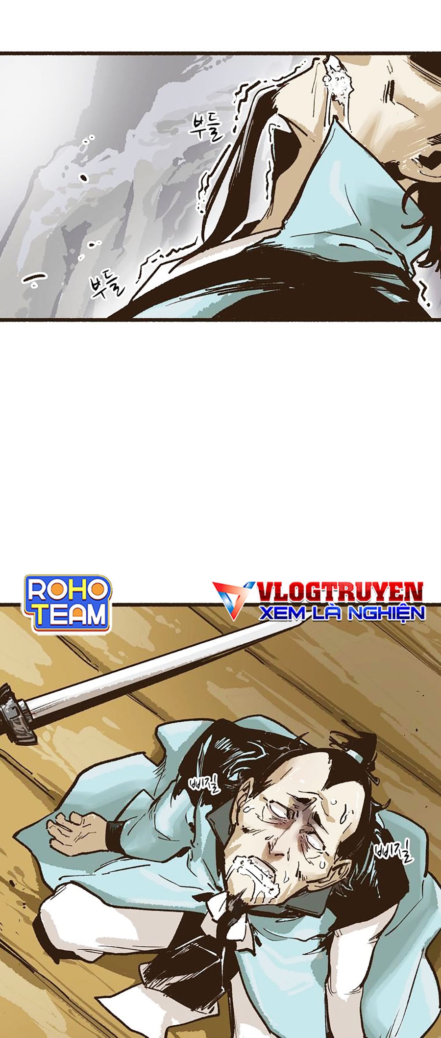 Quái Công Du Lục chapter 5 - Trang 20