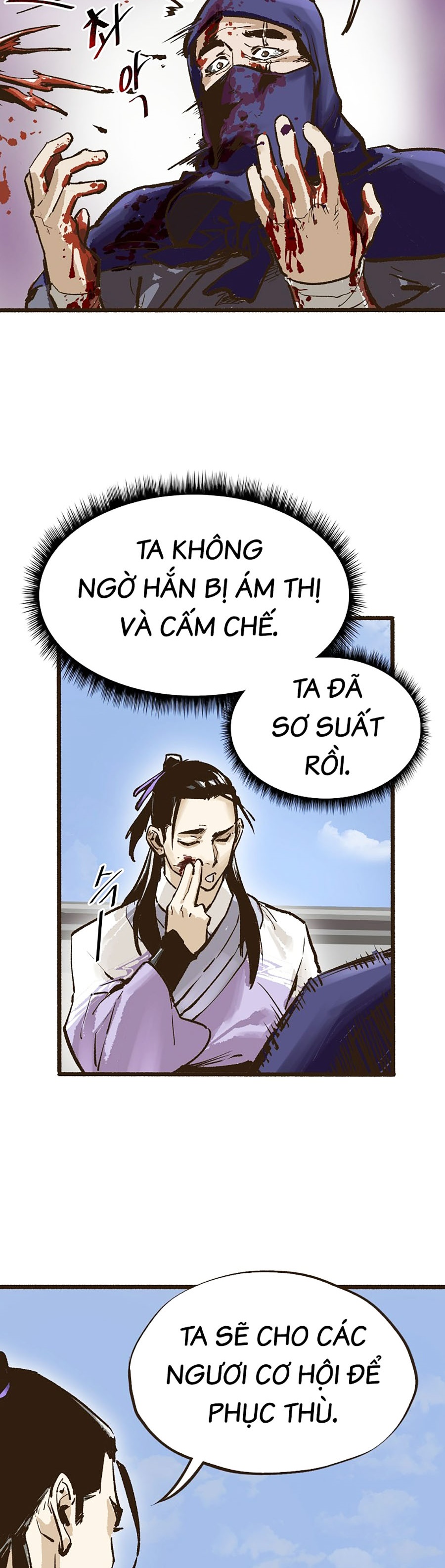 Quái Công Du Lục chapter 6 - Trang 67