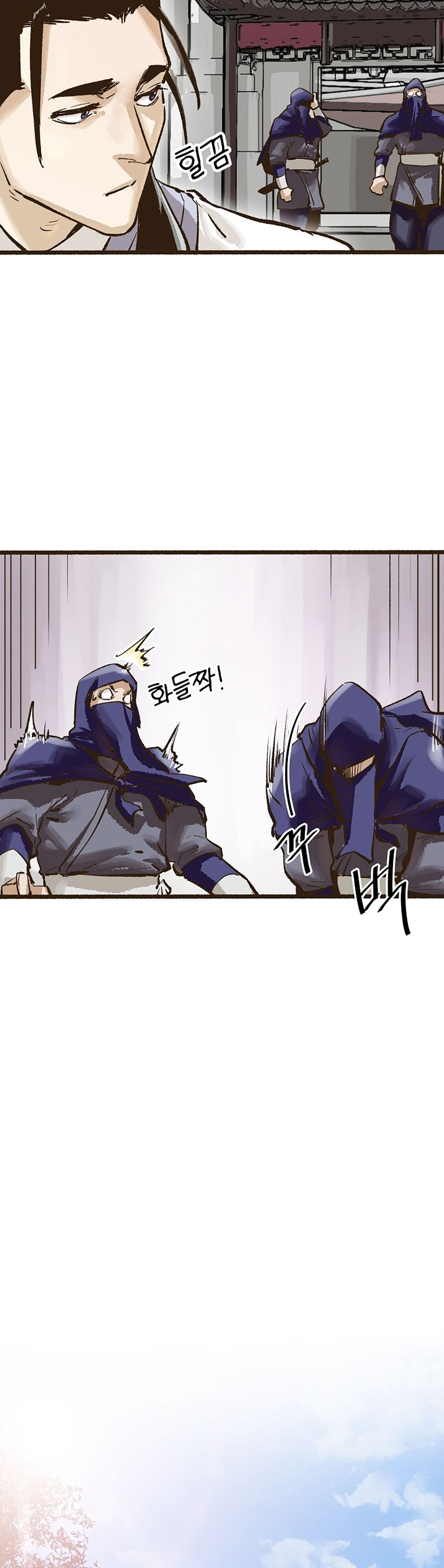 Quái Công Du Lục chapter 6 - Trang 79