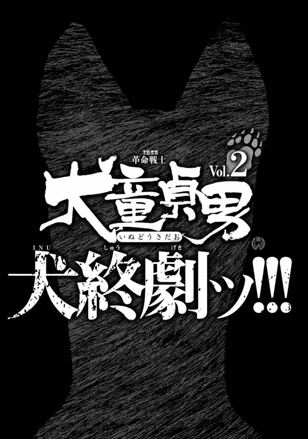 Chiến Binh Cách Mạng: Người Chó Còn Trinh chapter 17.5 - Trang 10