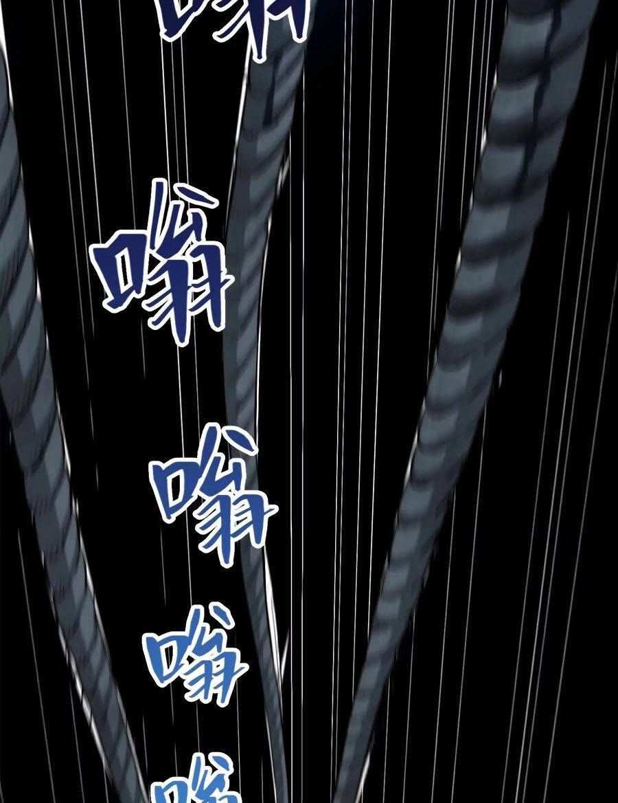 Chúa Cứu Thế Phá Game Rồi chapter 3 - Trang 42