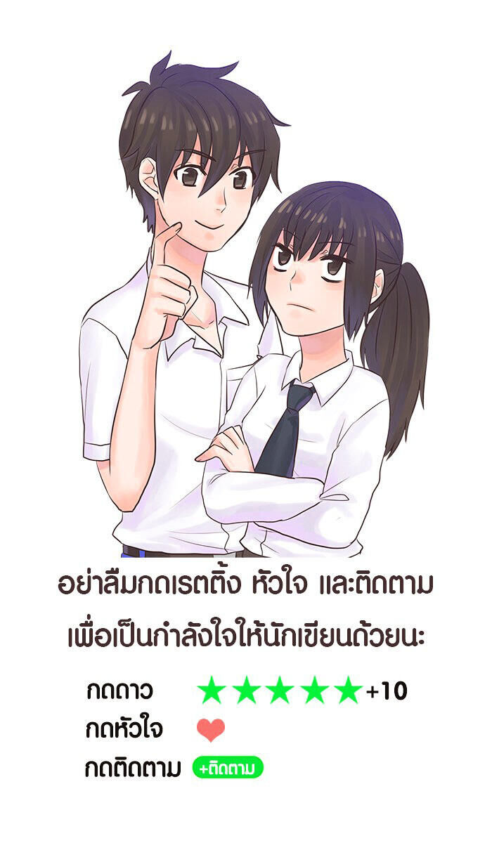 Con Gái Của Mafia chapter 6 - Trang 37