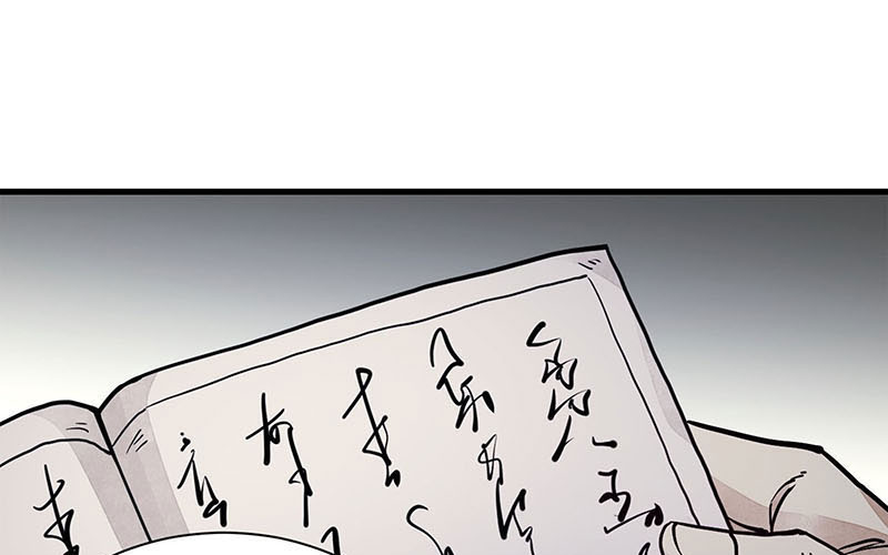 Địa sát 72 phép thần thông Chapter 2 - Trang 1