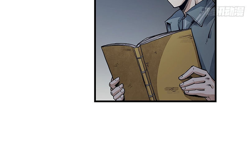Địa sát 72 phép thần thông Chapter 2 - Trang 3