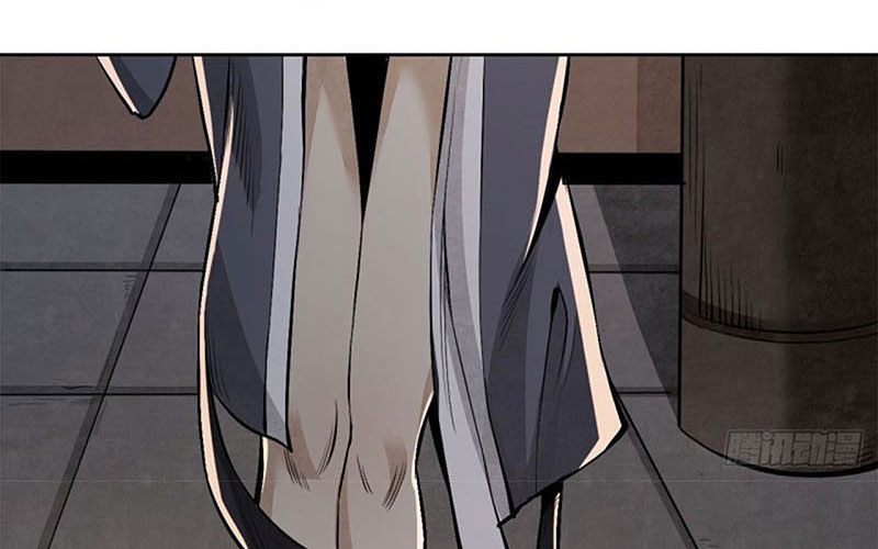 Địa sát 72 phép thần thông Chapter 12 - Trang 37