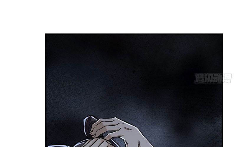 Địa sát 72 phép thần thông Chapter 12 - Trang 42