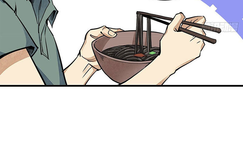 Địa sát 72 phép thần thông Chapter 2 - Trang 38