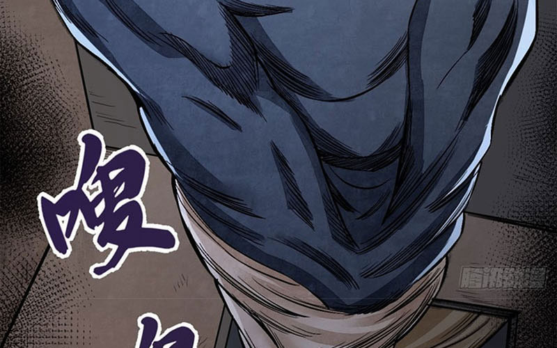 Địa sát 72 phép thần thông Chapter 12 - Trang 46