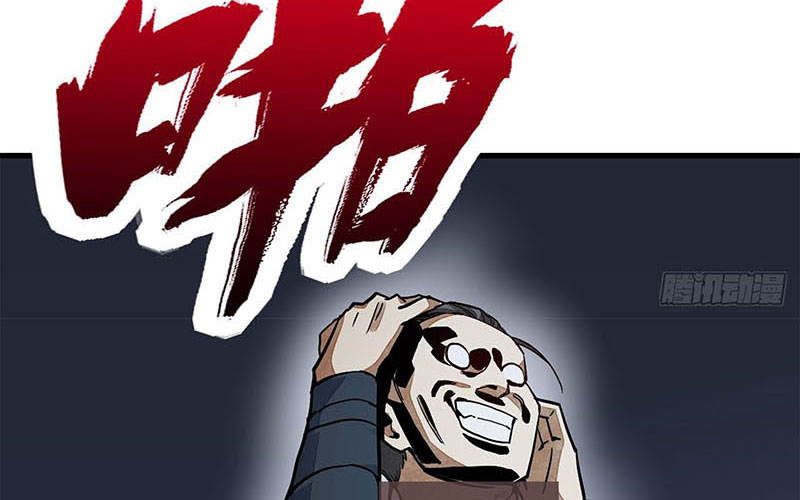 Địa sát 72 phép thần thông Chapter 2 - Trang 44