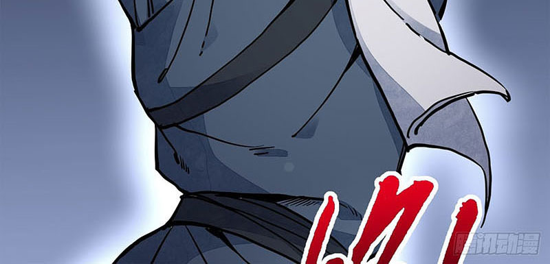 Địa sát 72 phép thần thông Chapter 2 - Trang 46