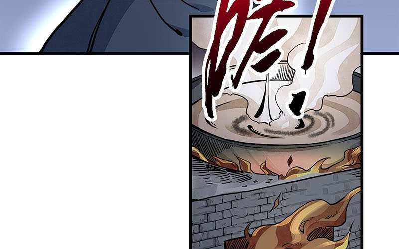 Địa sát 72 phép thần thông Chapter 2 - Trang 47
