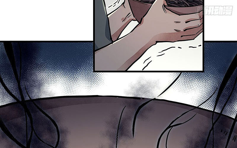 Địa sát 72 phép thần thông Chapter 2 - Trang 62
