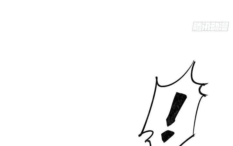 Địa sát 72 phép thần thông Chapter 12 - Trang 77