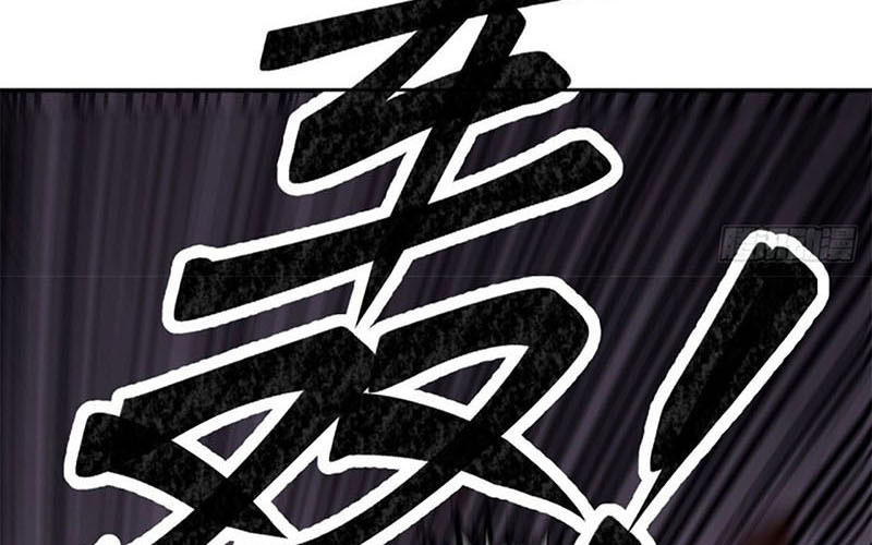 Địa sát 72 phép thần thông Chapter 12 - Trang 81