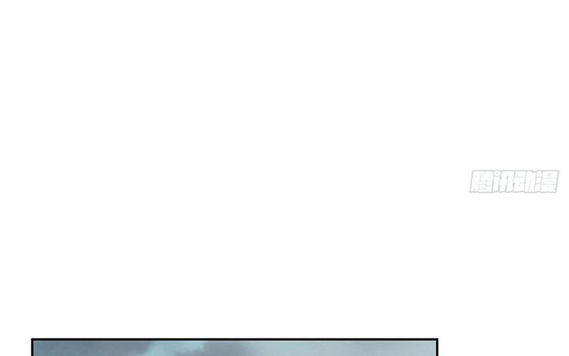 Địa sát 72 phép thần thông Chapter 18 - Trang 92