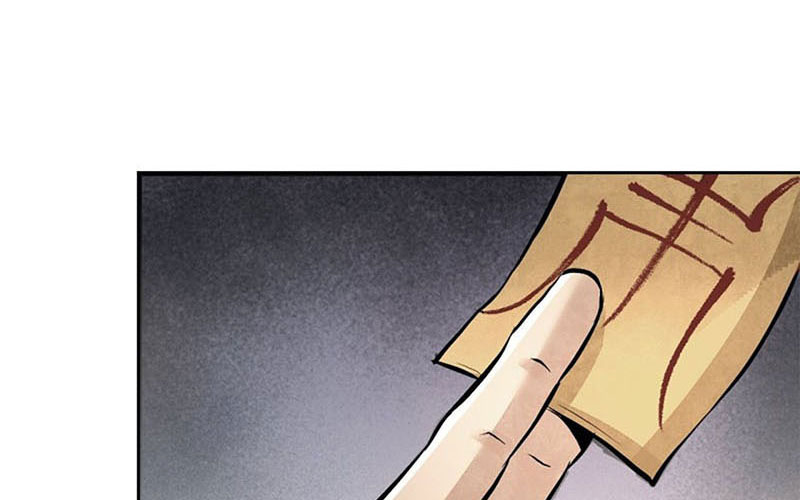 Địa sát 72 phép thần thông Chapter 15 - Trang 73