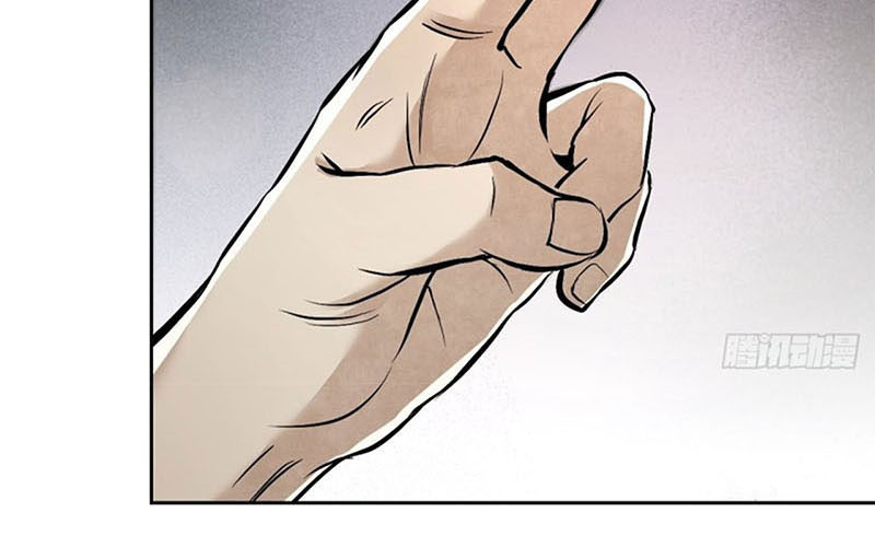 Địa sát 72 phép thần thông Chapter 15 - Trang 74