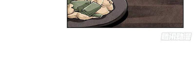 Địa sát 72 phép thần thông Chapter 6 - Trang 84